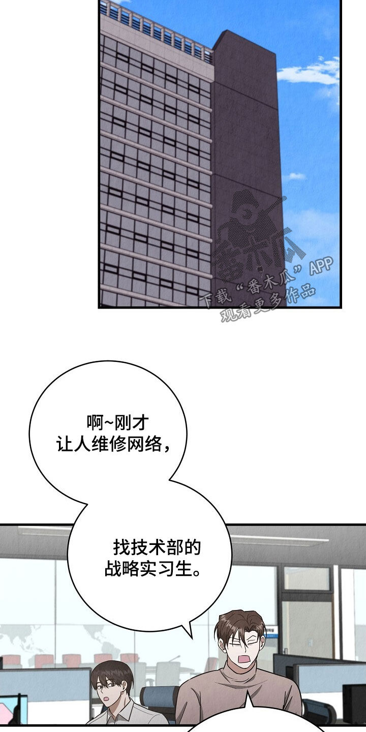 第91话10