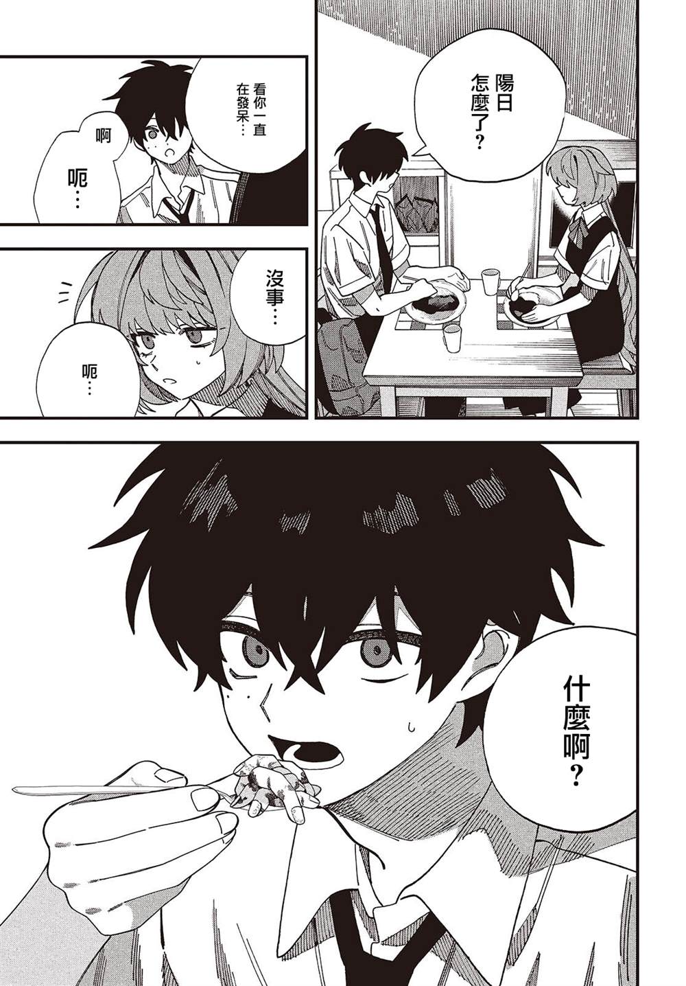 第15话42