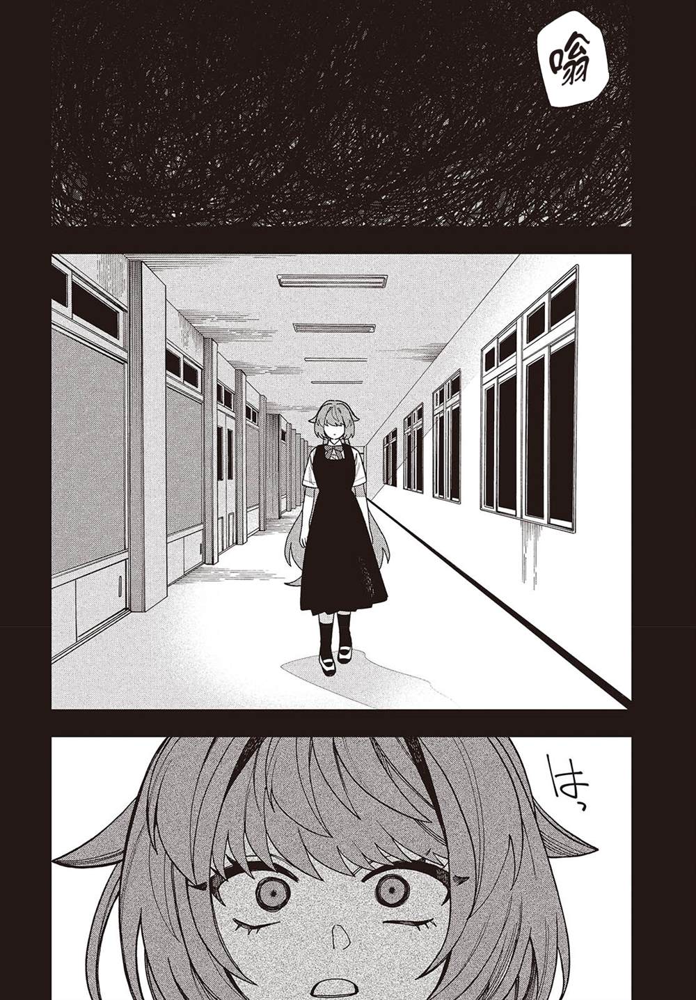 第15话31