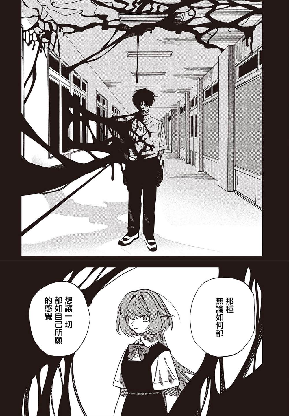 第15话33