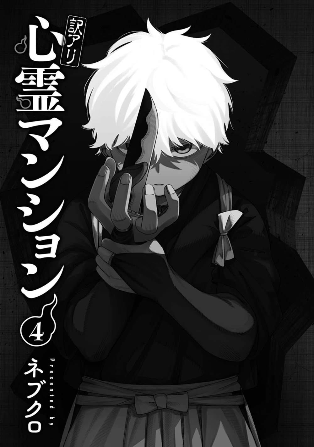 第15话1