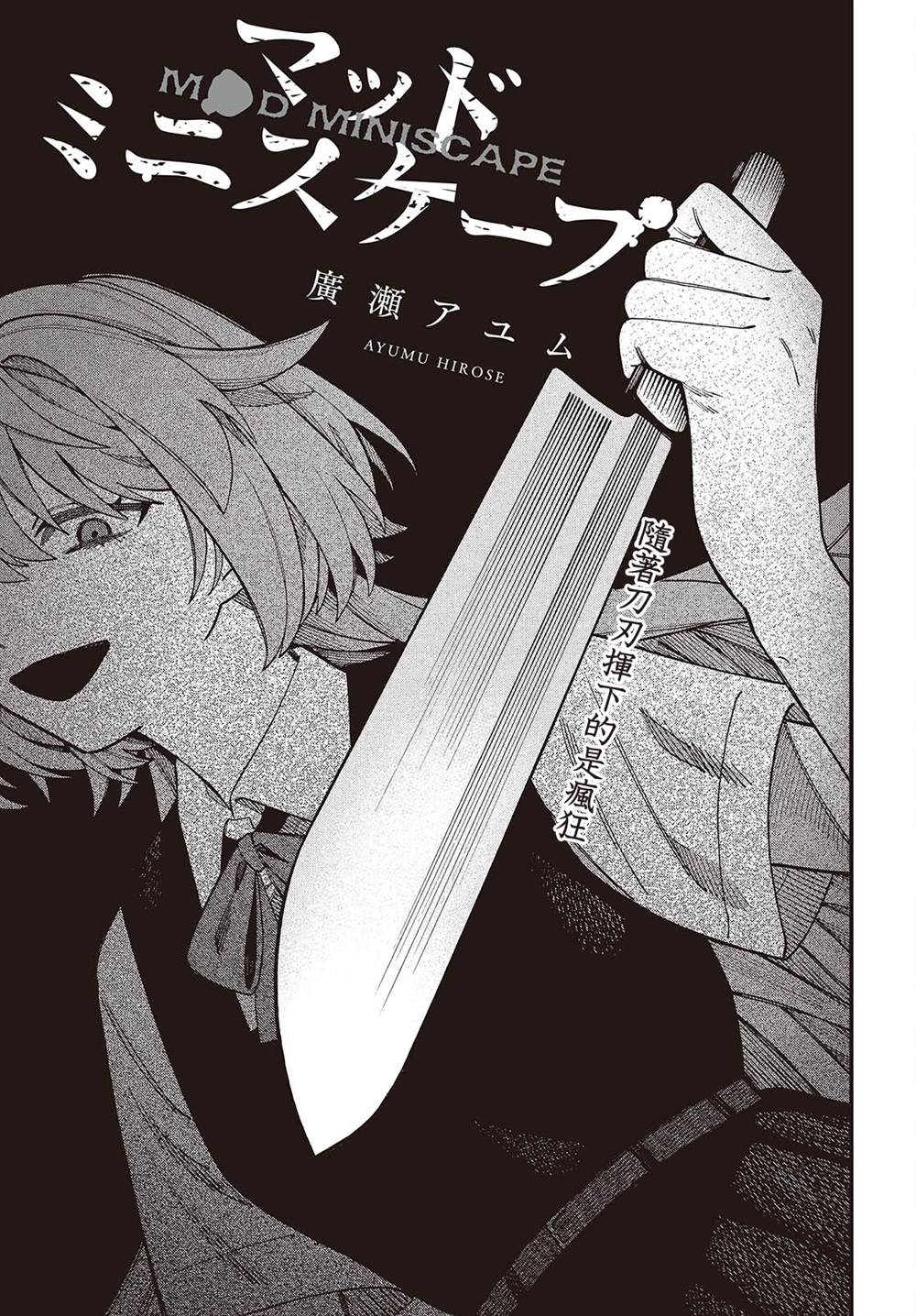 第15话22