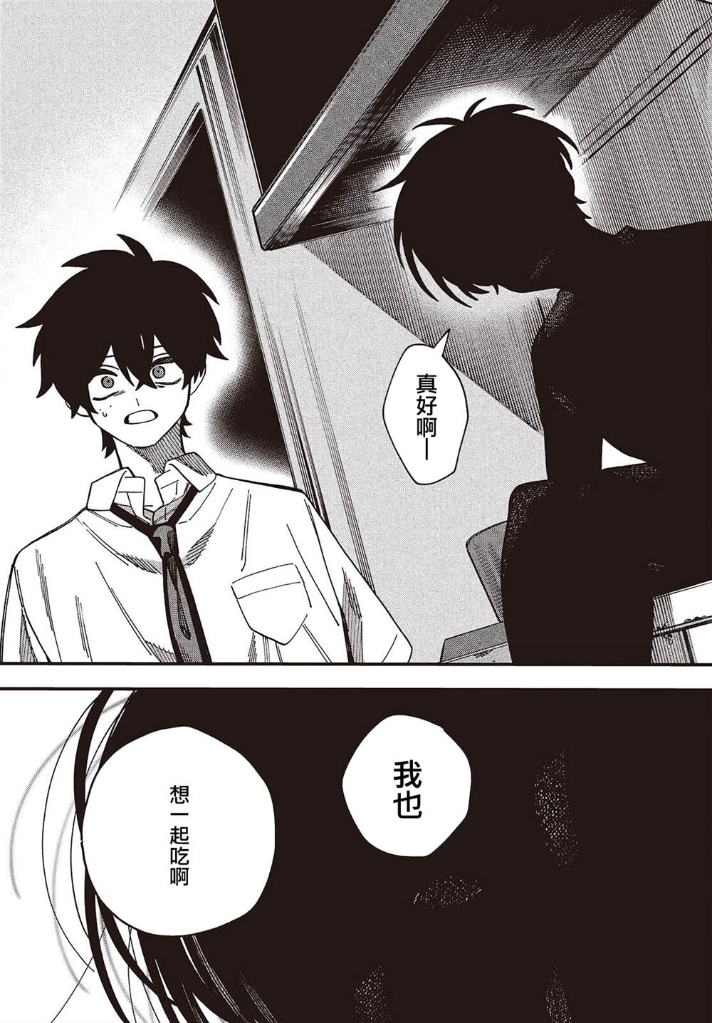 第15话30