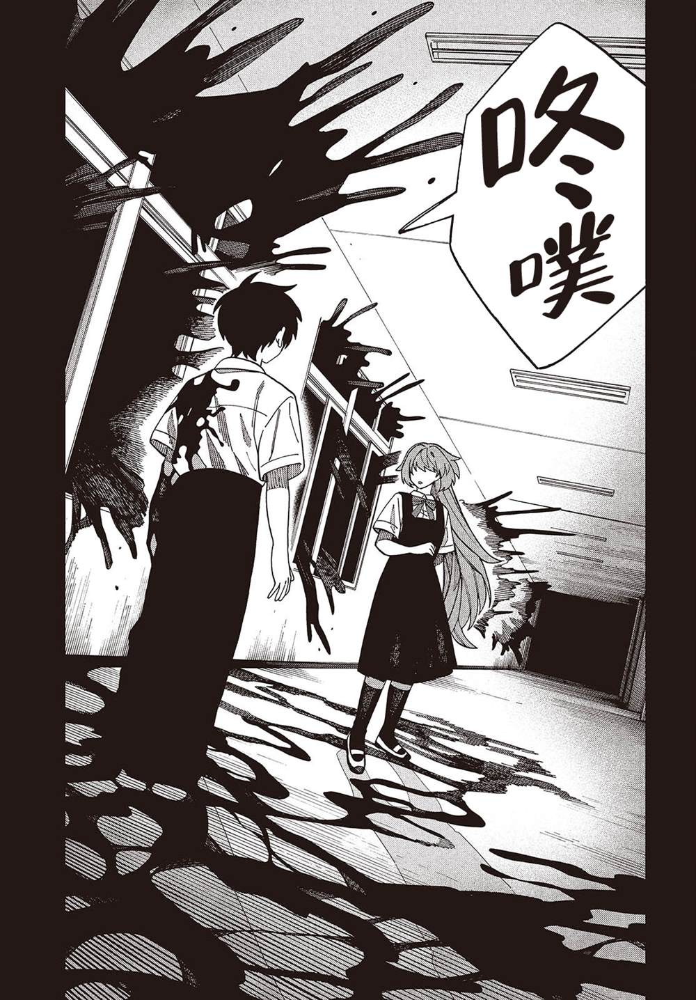 第15话38