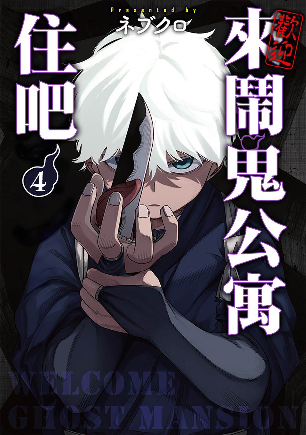 第15话0