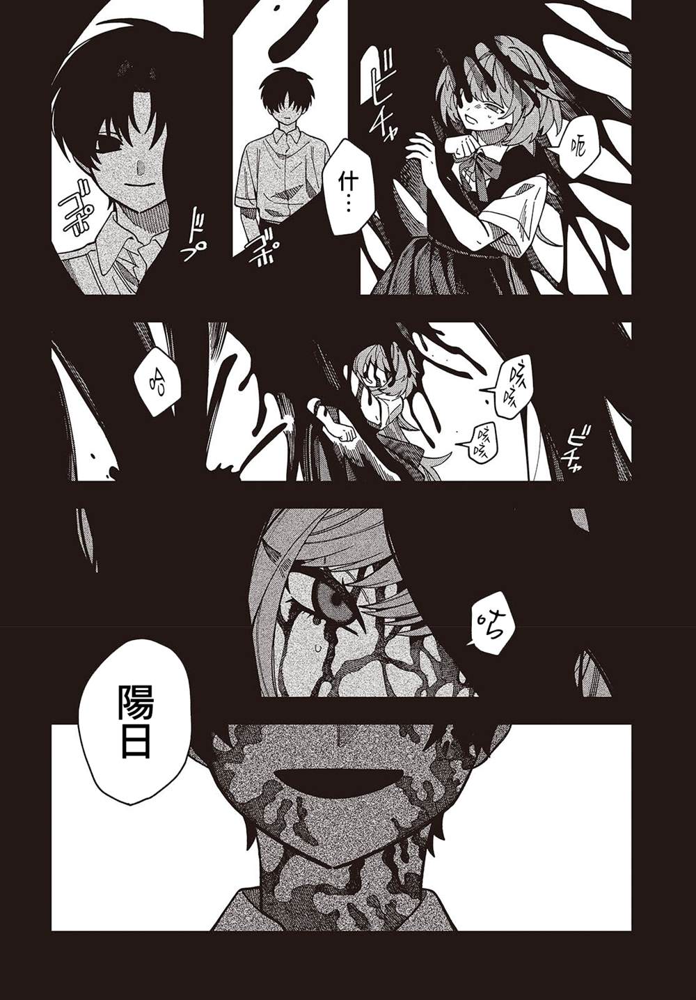 第15话39