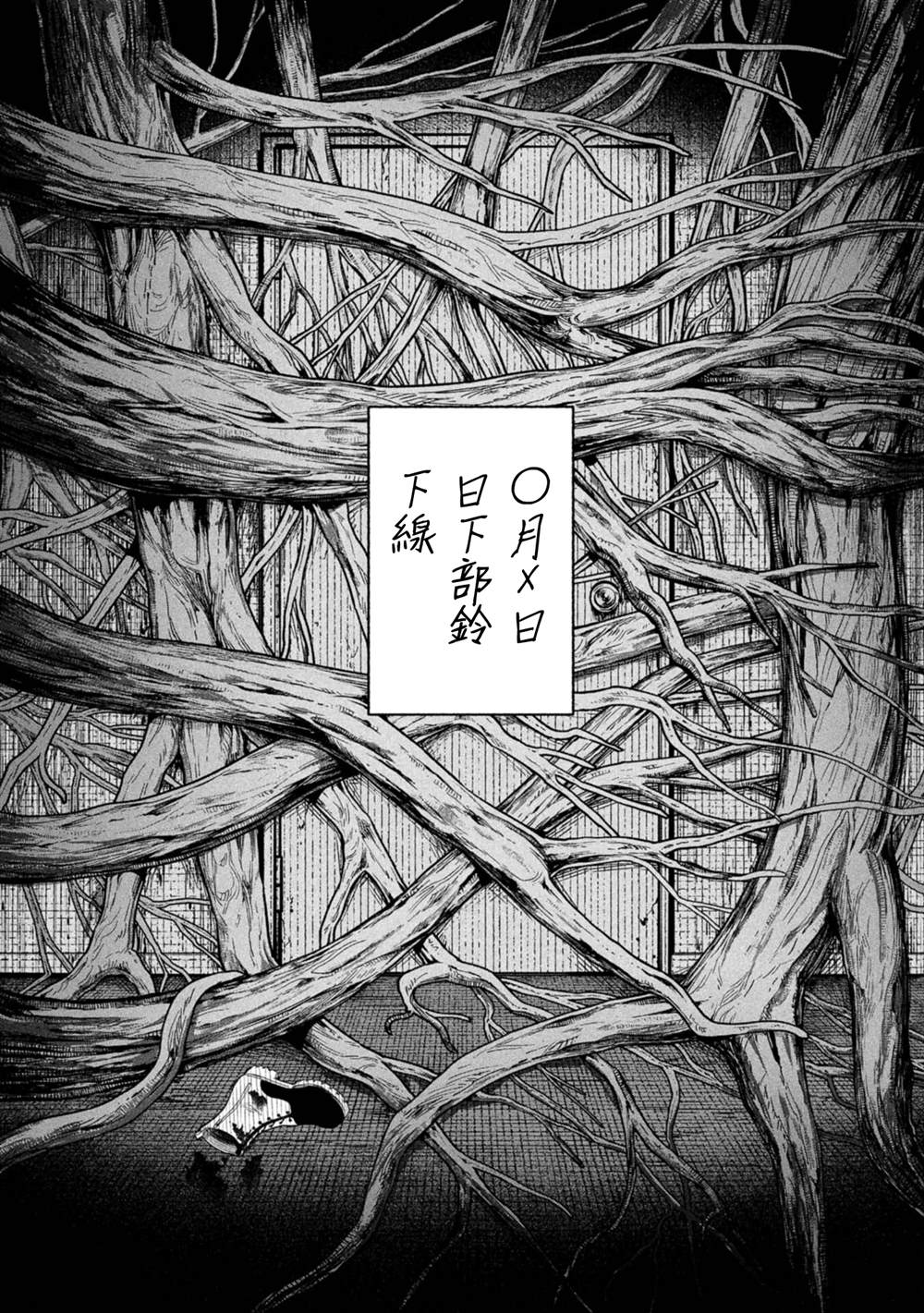 第15话21