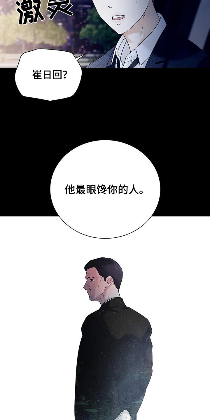 第48话24