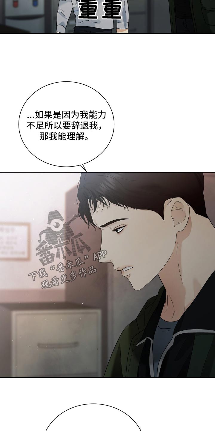 第55话25