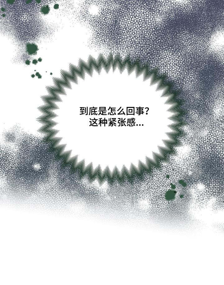 第53话27