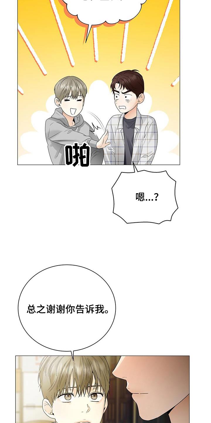 第34话25