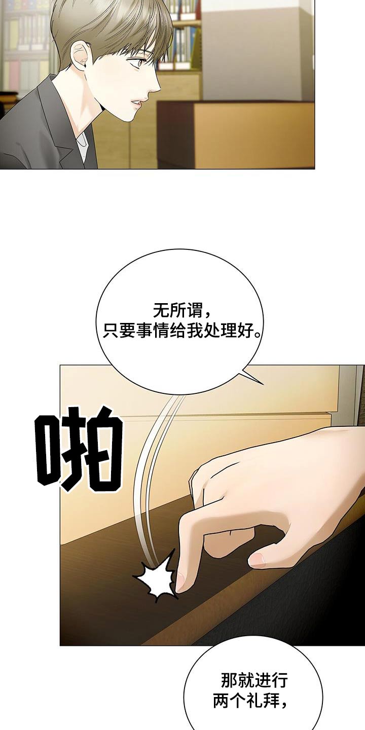 第35话24