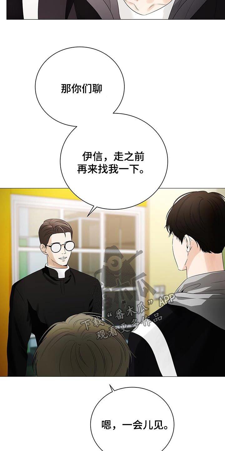 第39话2