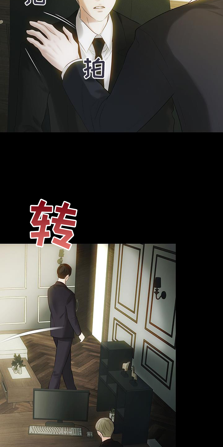 第24话26