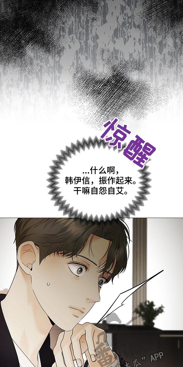 第38话25