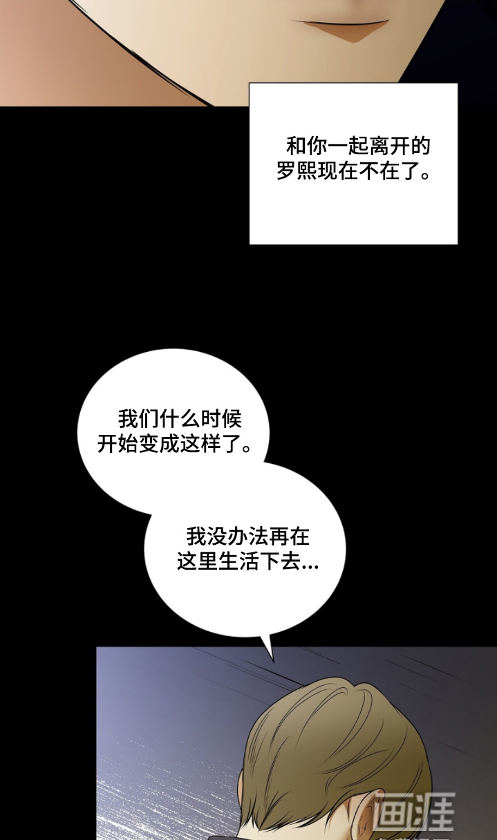 第119话7