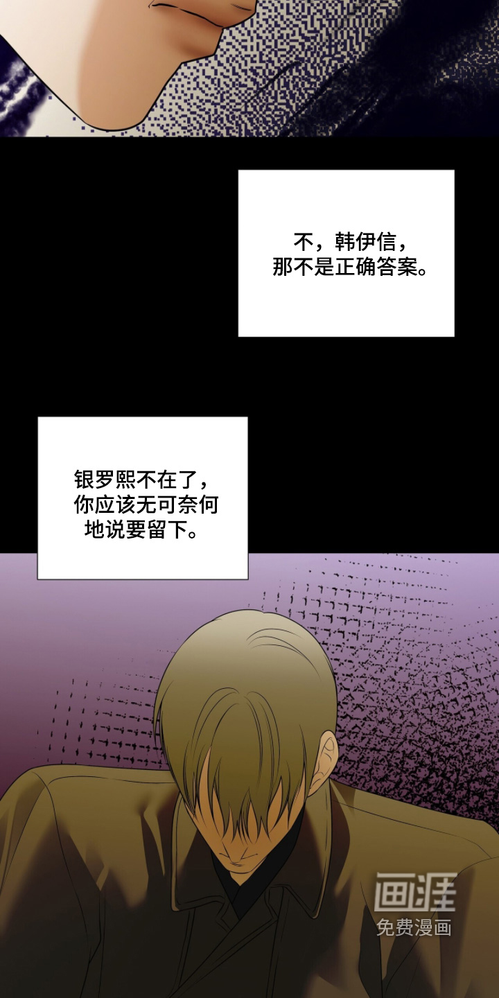 第119话10