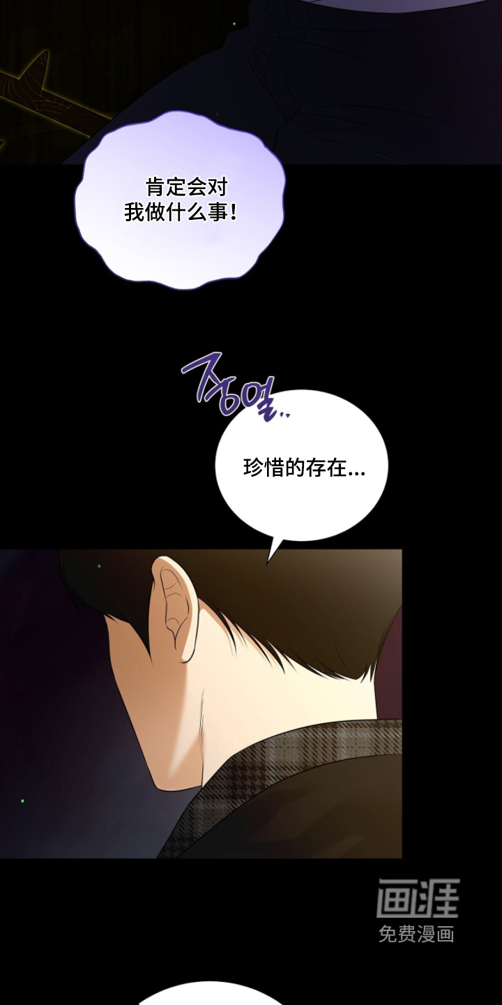 第119话19