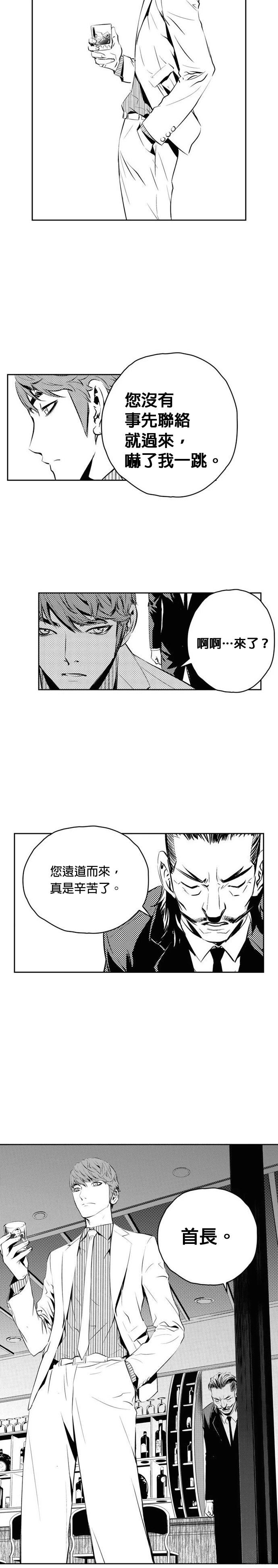 第135话24