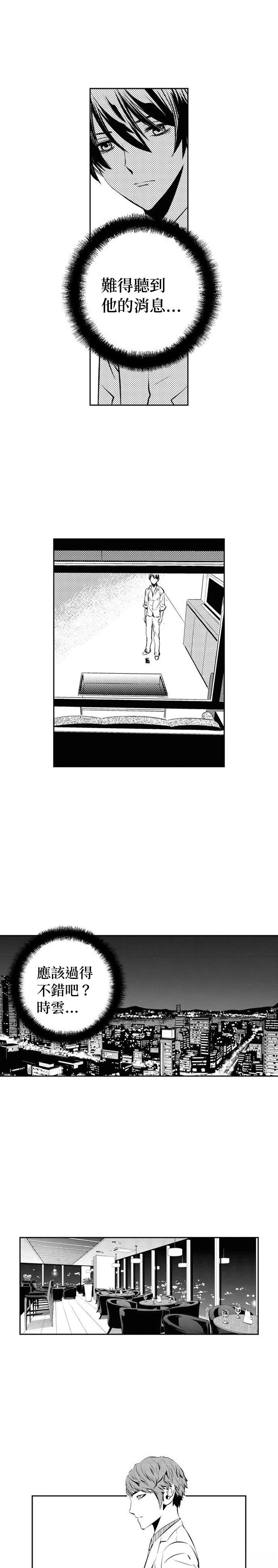 第135话23
