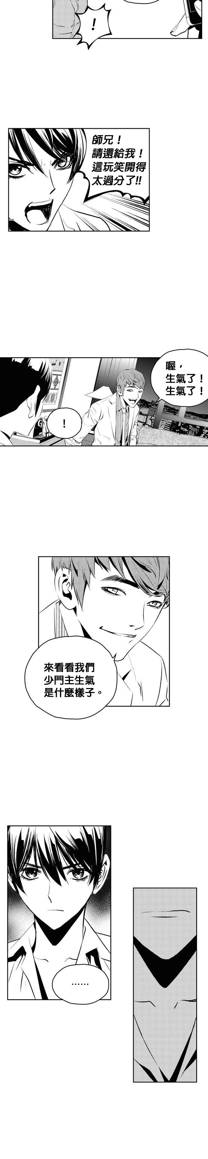 第135话17