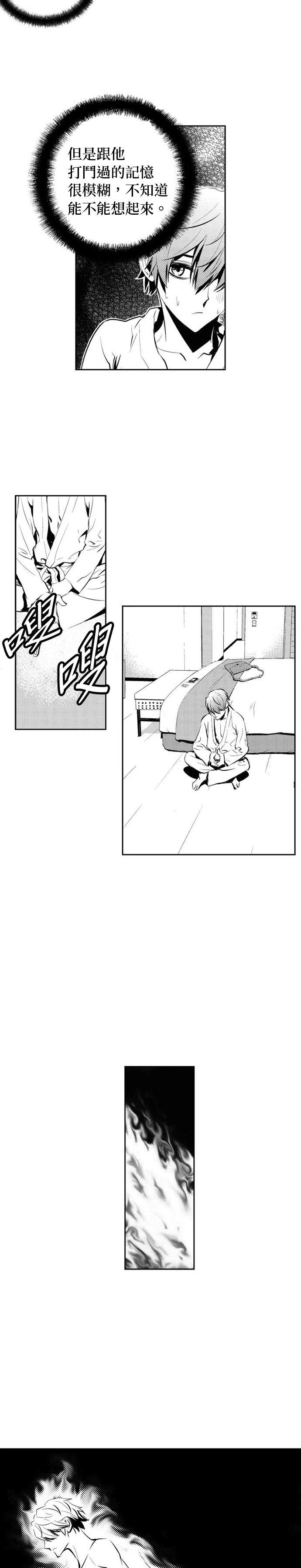 第135话2