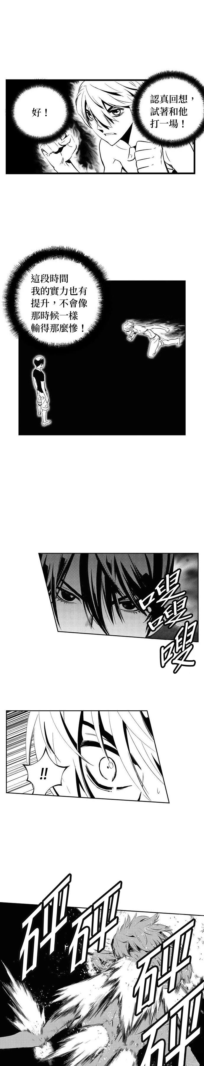 第135话4