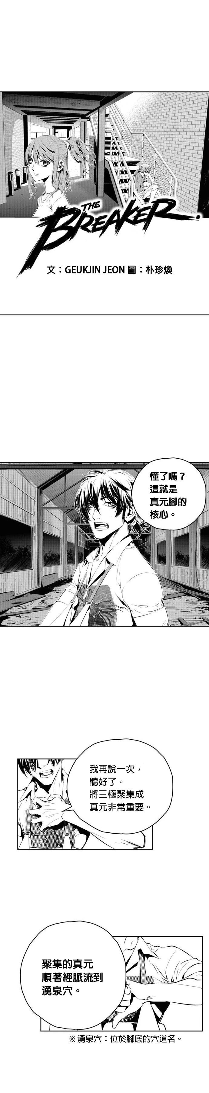 第135话0