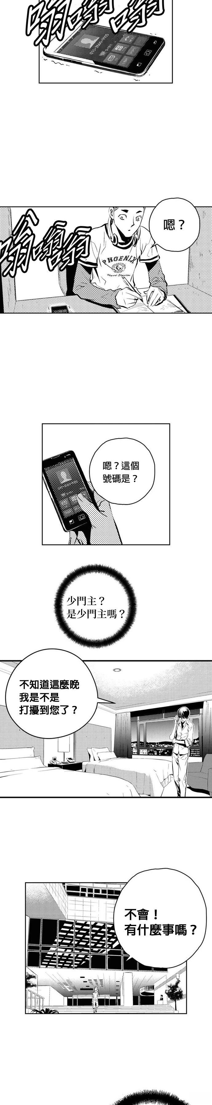 第135话12