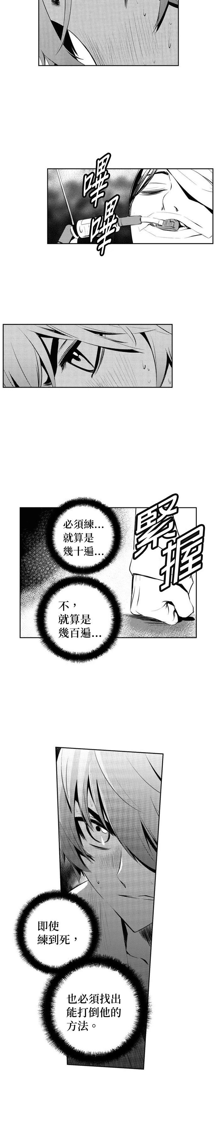 第135话7