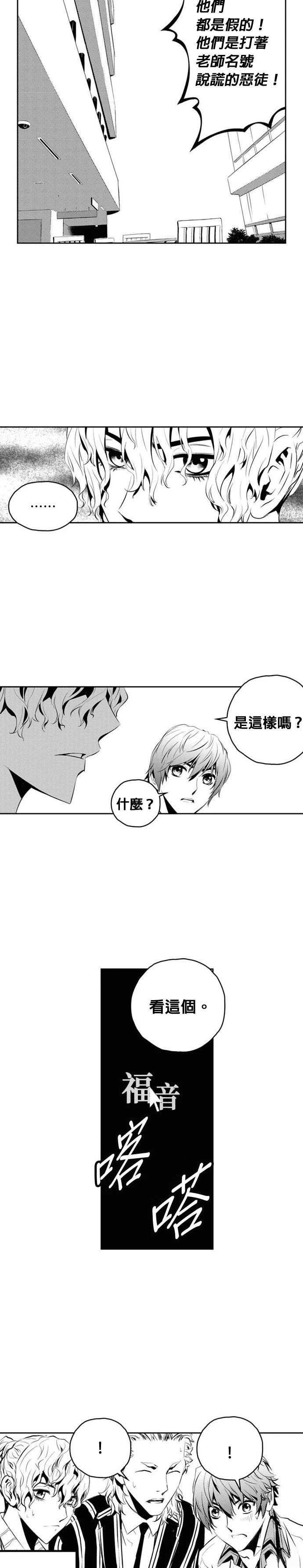 第136话22