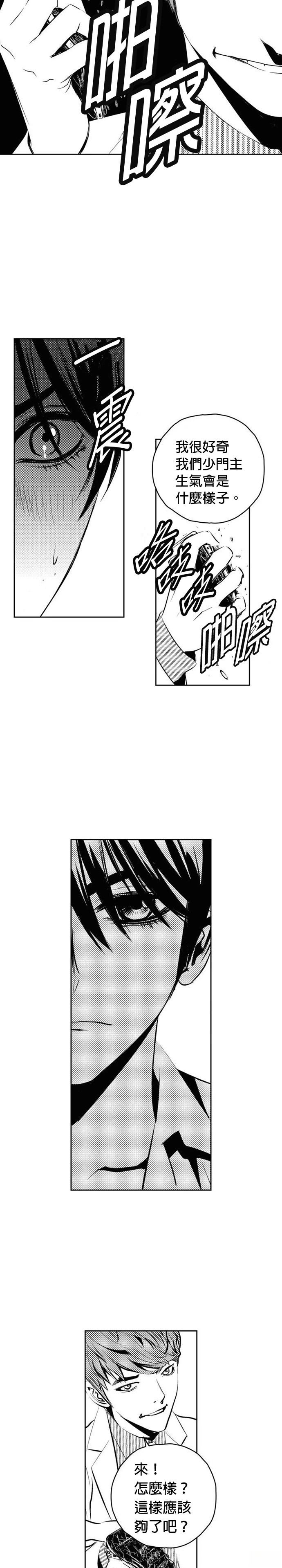 第135话19