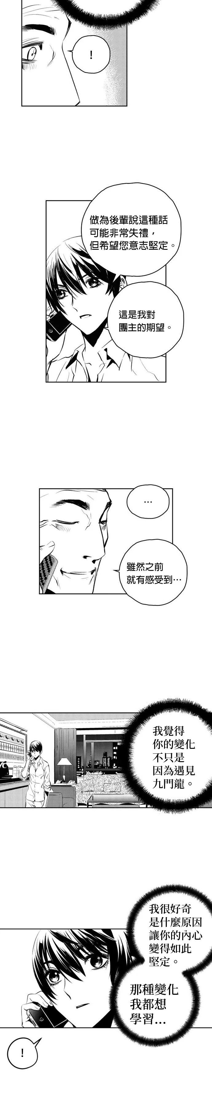 第135话10