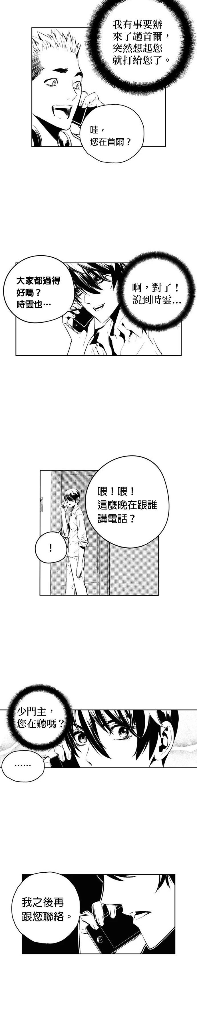 第135话13