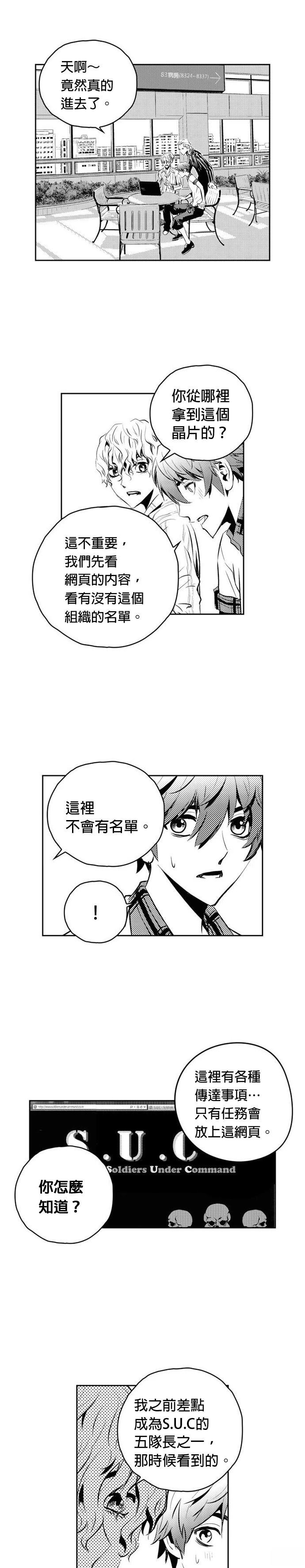 第136话13