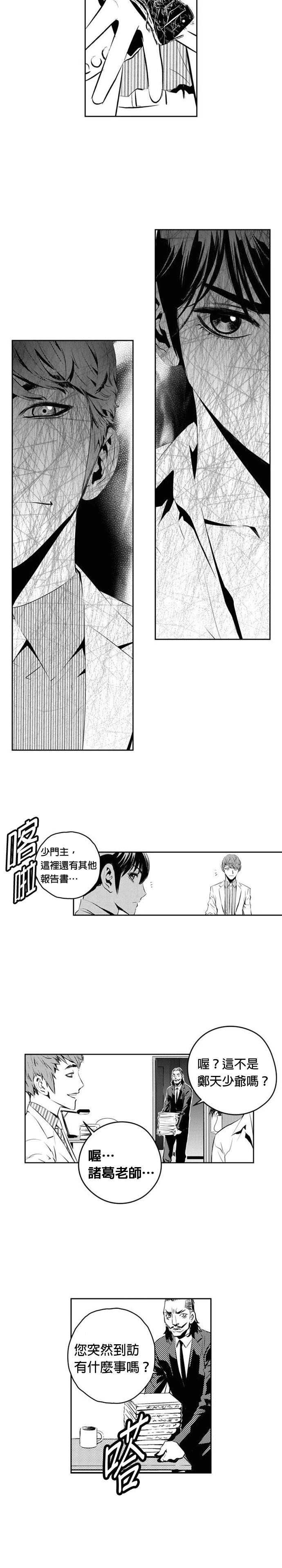 第135话20