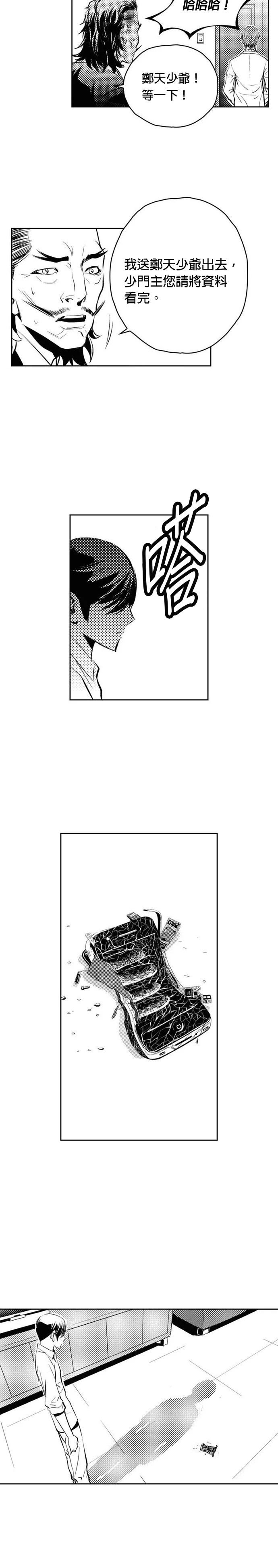 第135话22