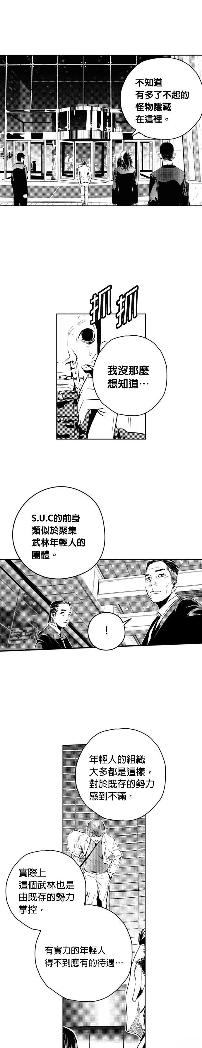 第136话17