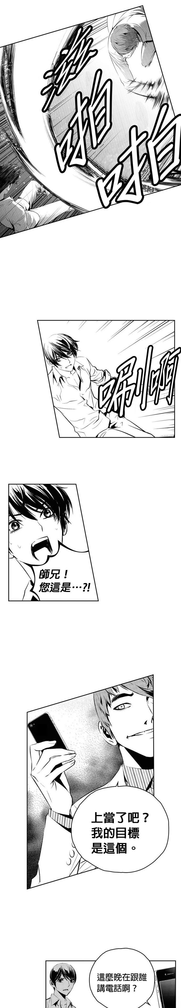 第135话16