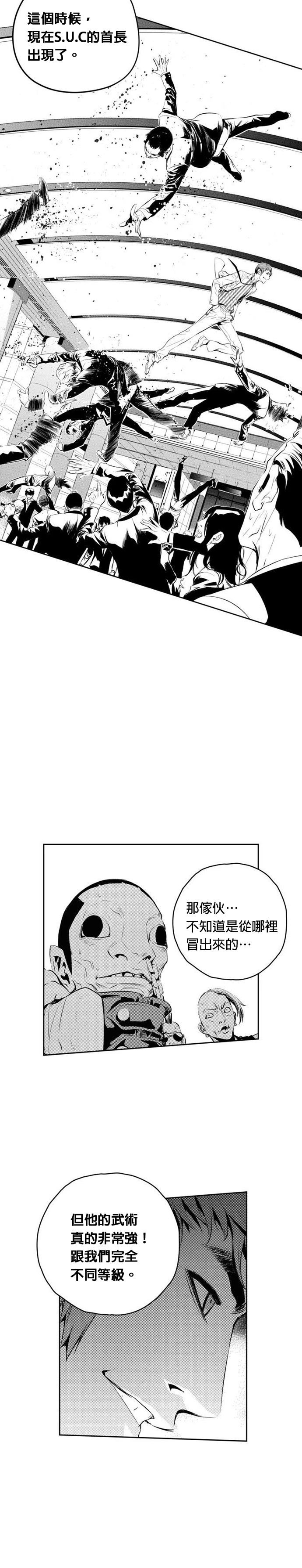 第136话19