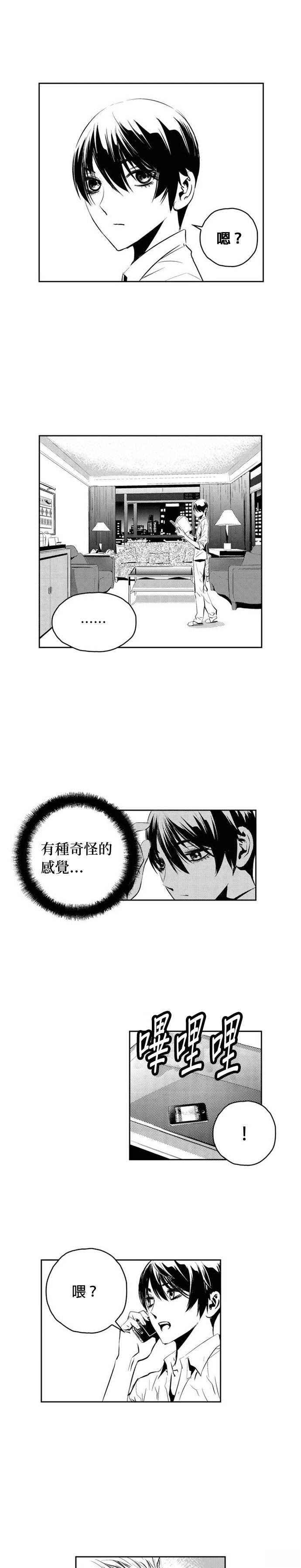 第135话8
