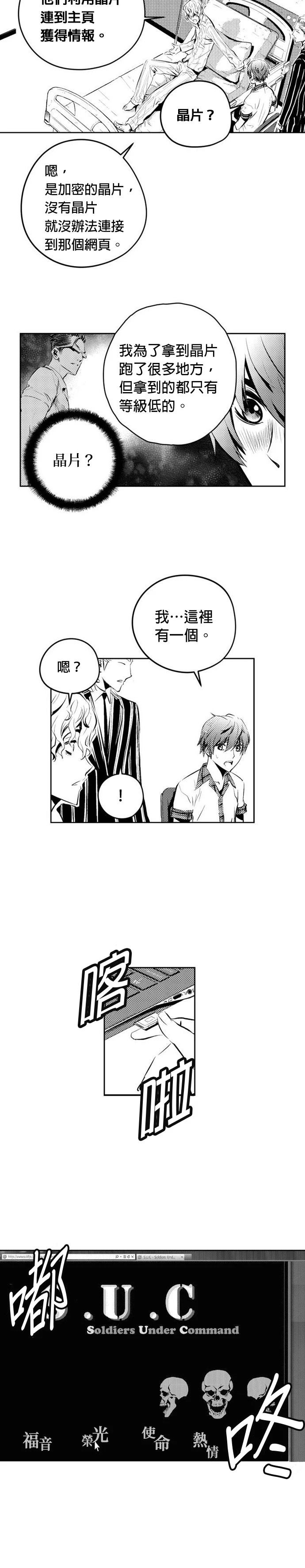 第136话12