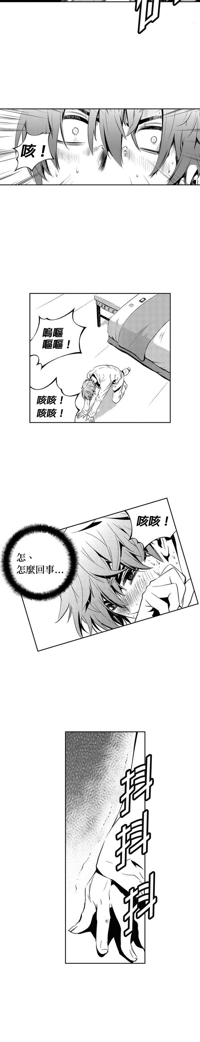 第135话5