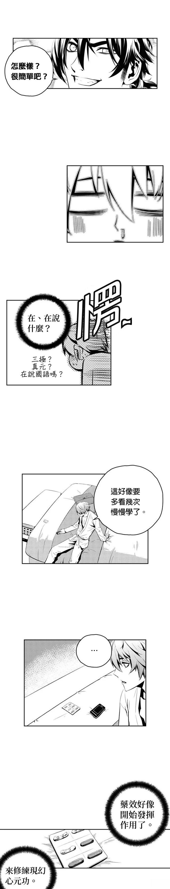 第135话1