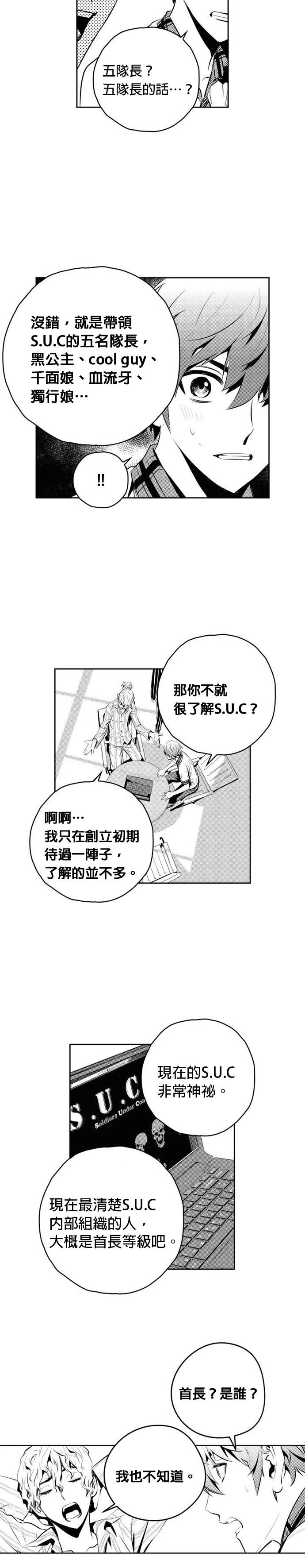 第136话14