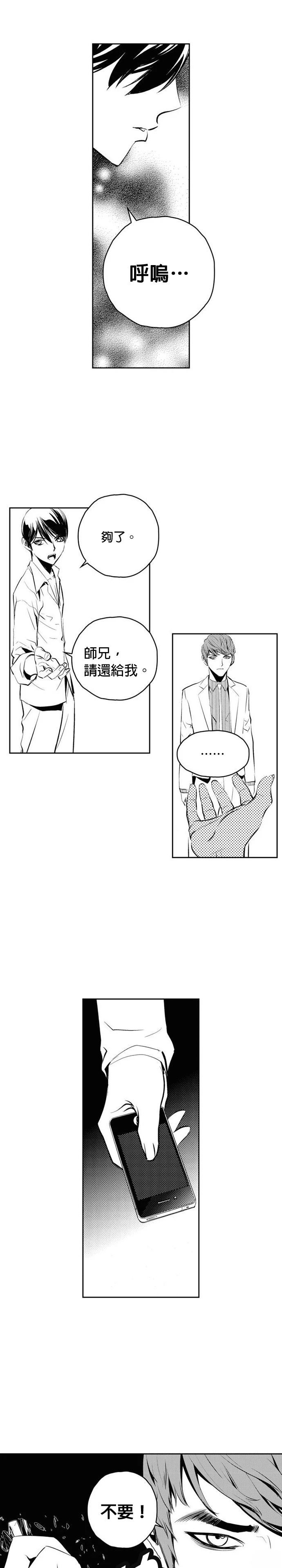 第135话18