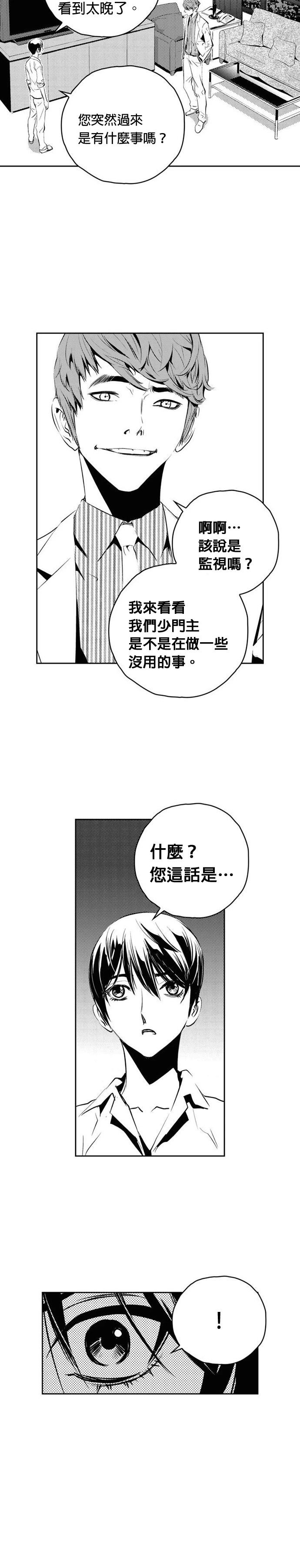 第135话15