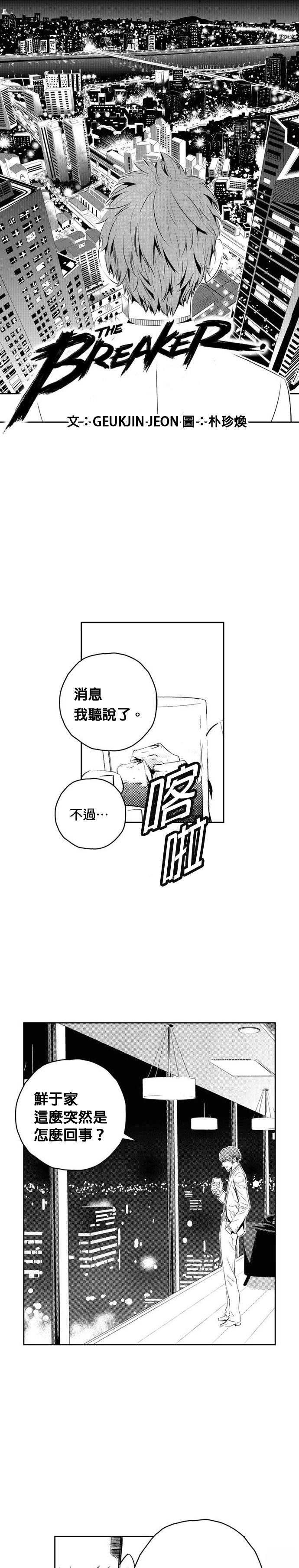 第136话0