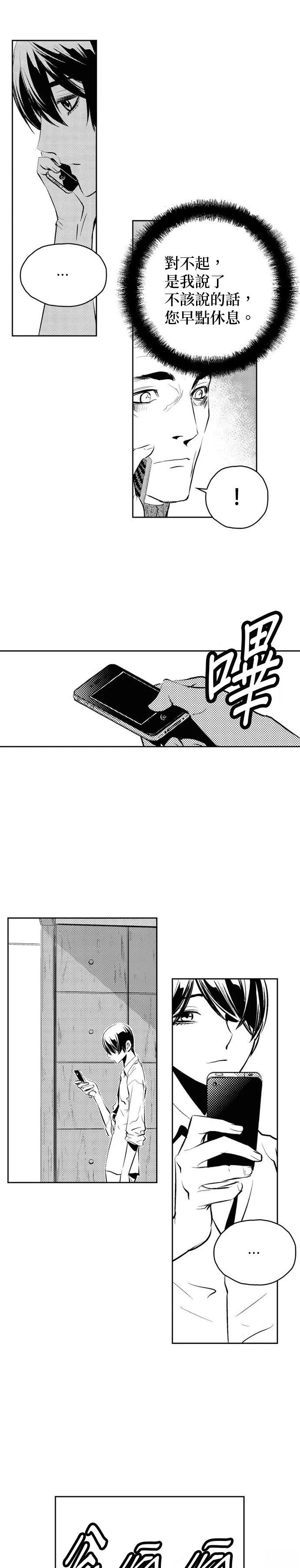 第135话11