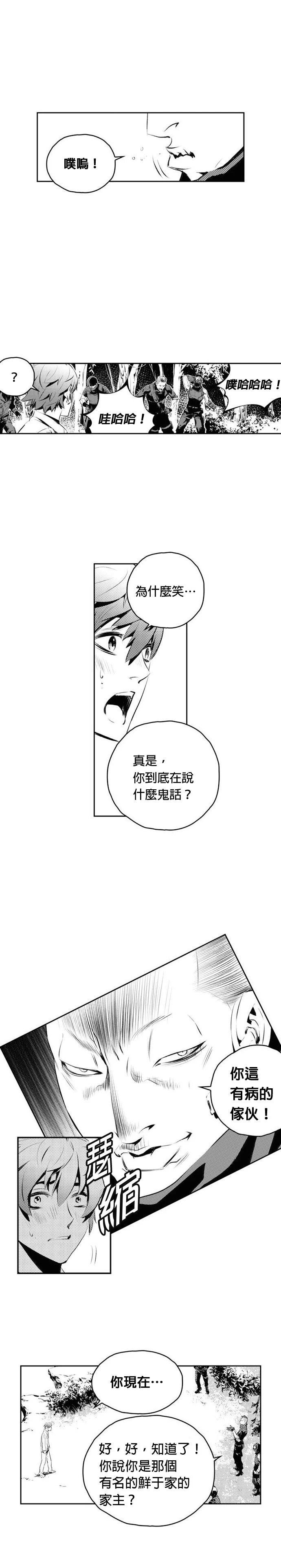 第181话13